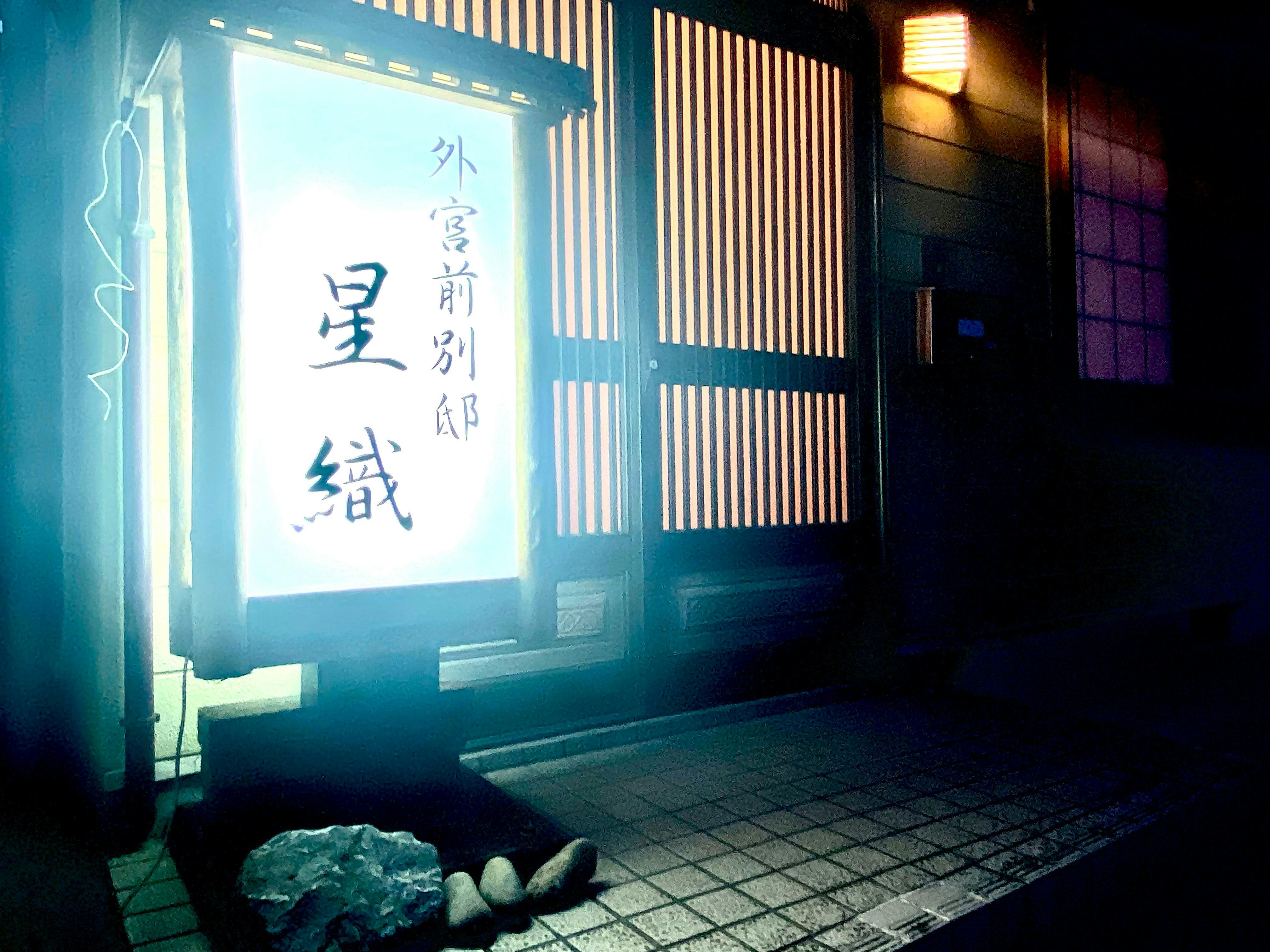 伊勢神宮(内宮) | 三重 伊勢 おすすめの人気観光・お出かけ 伊勢神宮(内宮) | 三重 伊勢 おすすめの人気観光・お出かけ