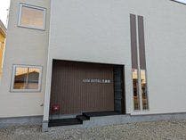 Hotel Alm IN Otofuke