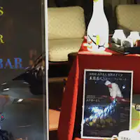 บาร์ไนท์สำหรับผู้ใหญ่♪