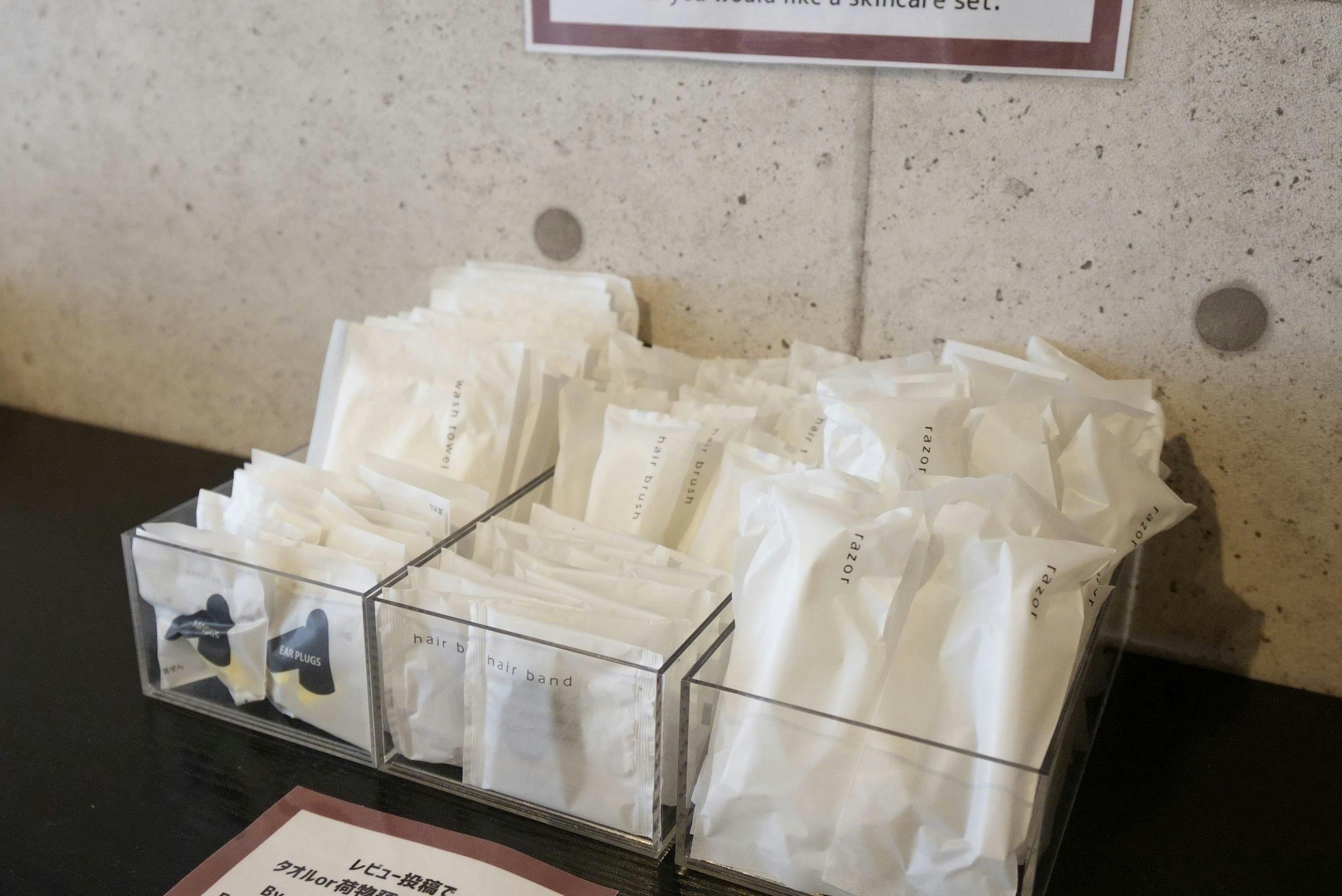 สิ่งอำนวยความสะดวก