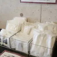 สิ่งอำนวยความสะดวก