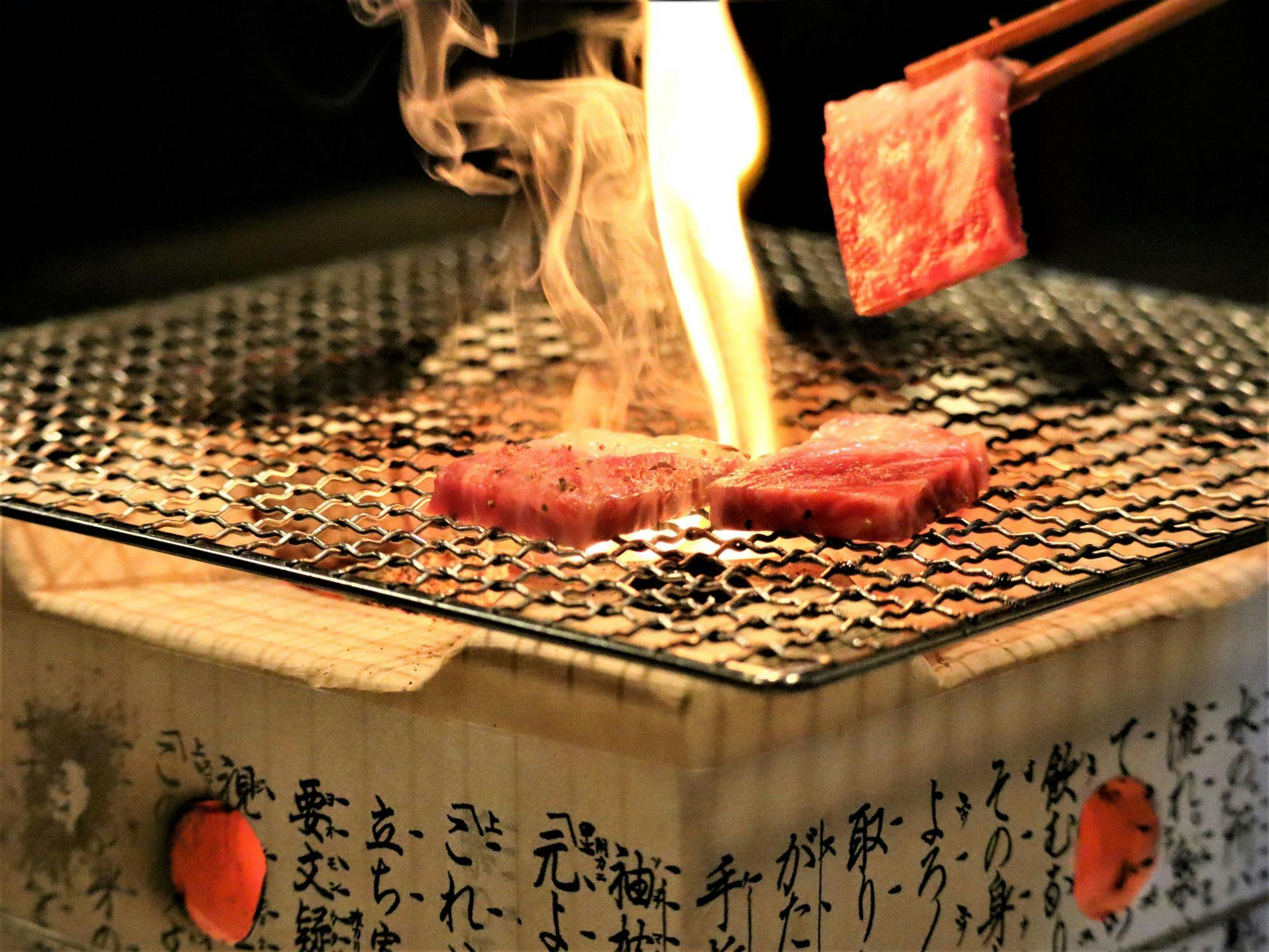 Yuyado Oguni Auberge Waitakan
