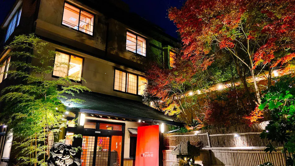 Yuyado Oguni Auberge Waitakan