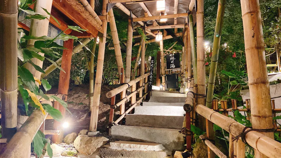 Yuyado Oguni Auberge Waitakan