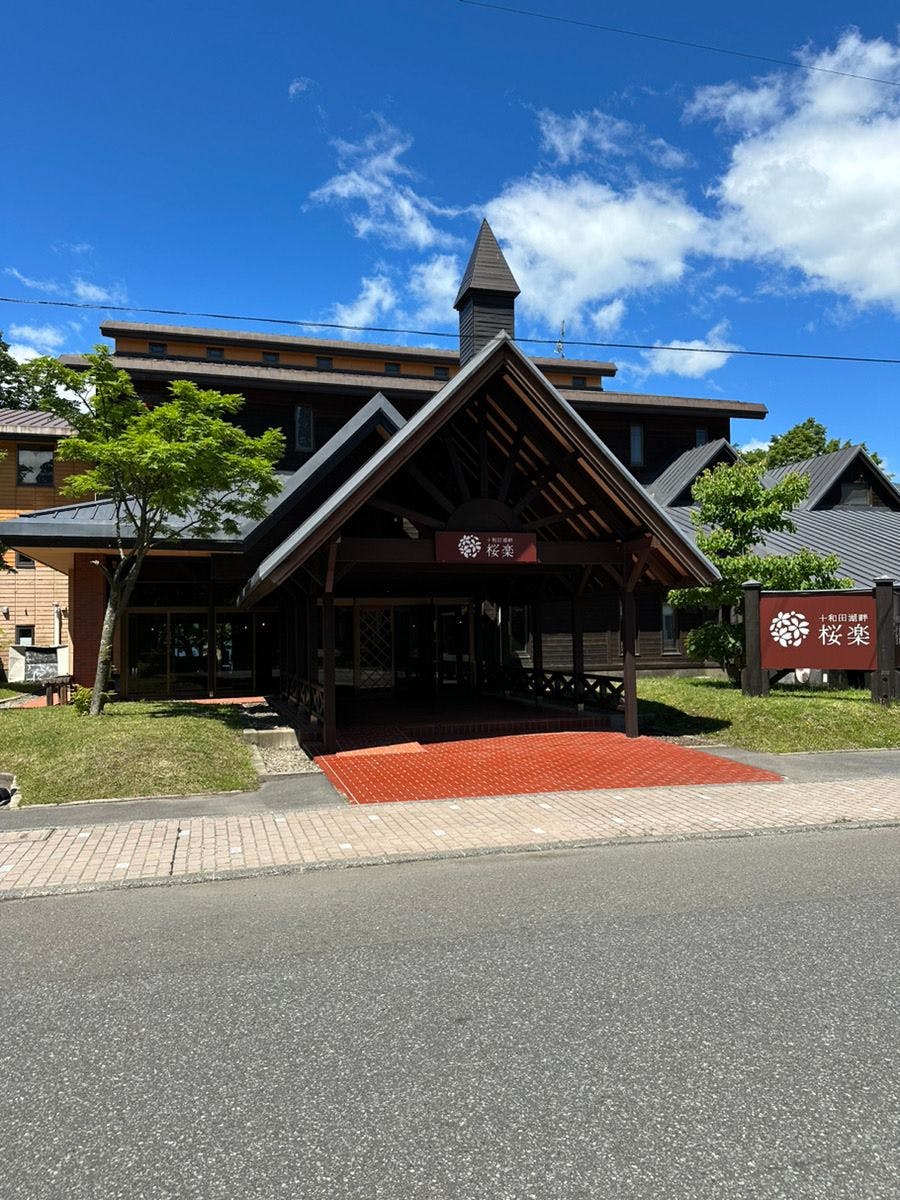 ที่พักแห่งนี้สามารถมองเห็นทะเลสาบโทวาดะได้