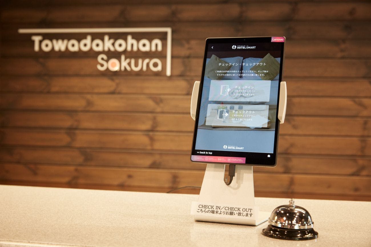 Towadako Lakeside Sakuraku