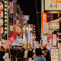 ข้อมูลบริเวณโดยรอบ