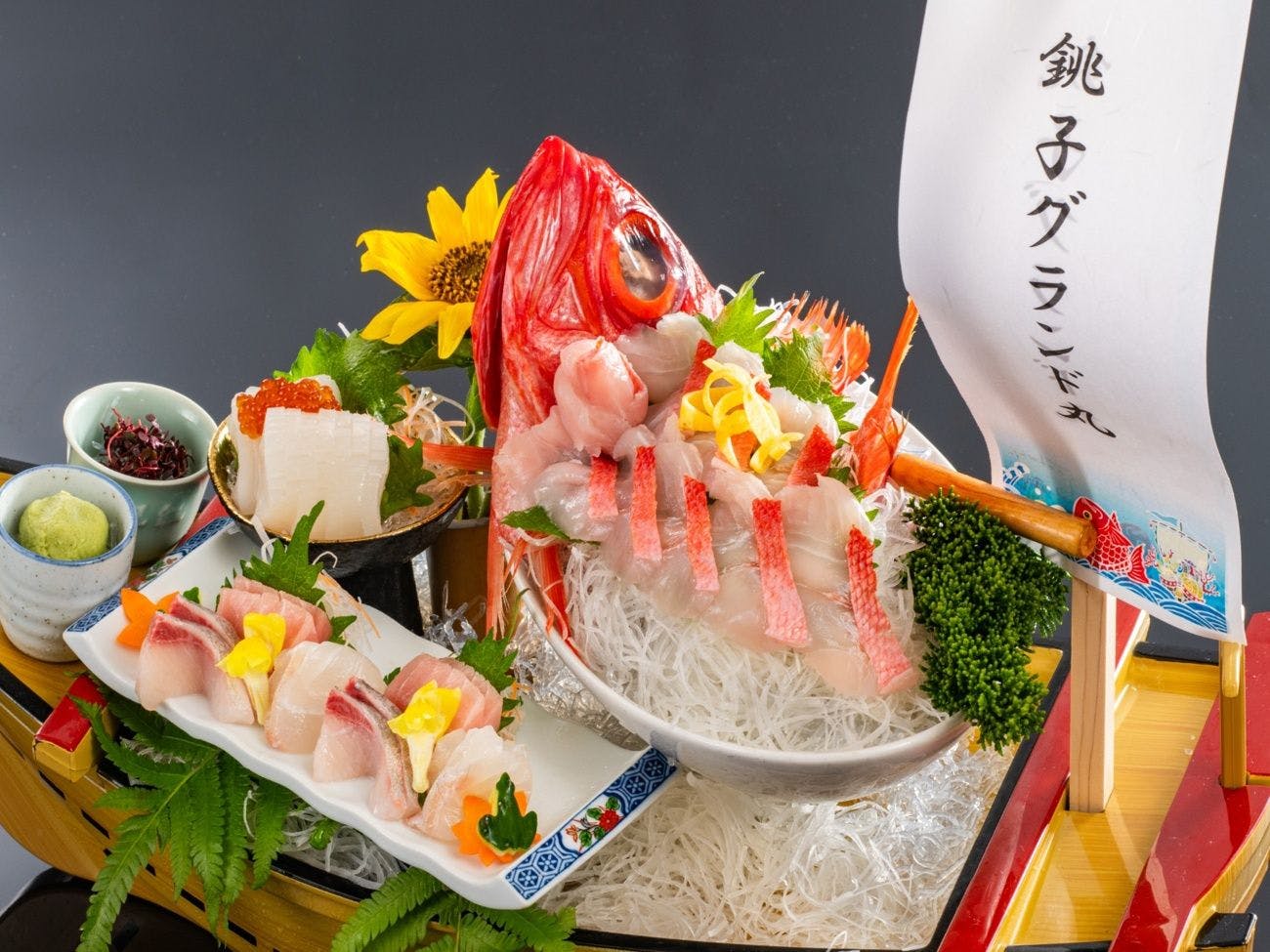 Seaside Hot Spring Retreat  Choshi Grand Hotel