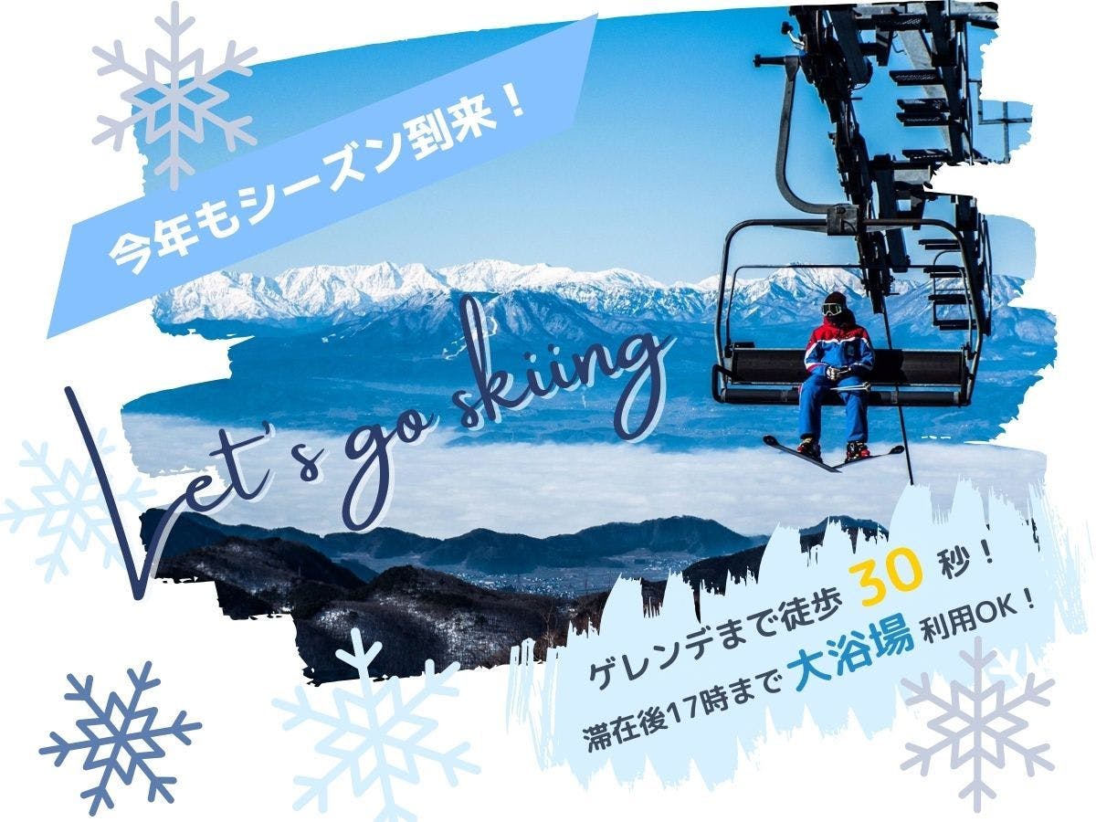Hotel Ichinose
