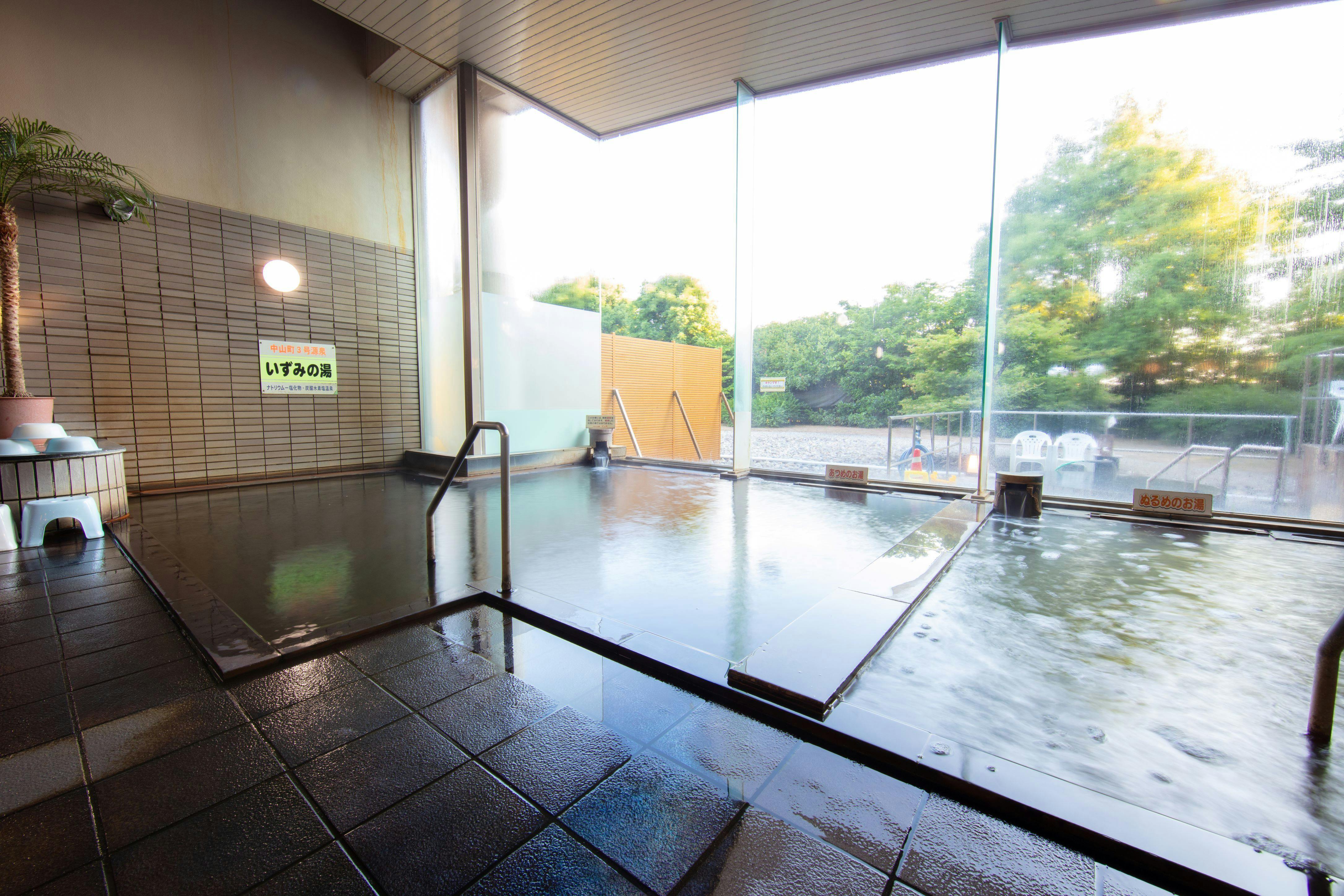 Himawari Onsen Yu-ra-ra