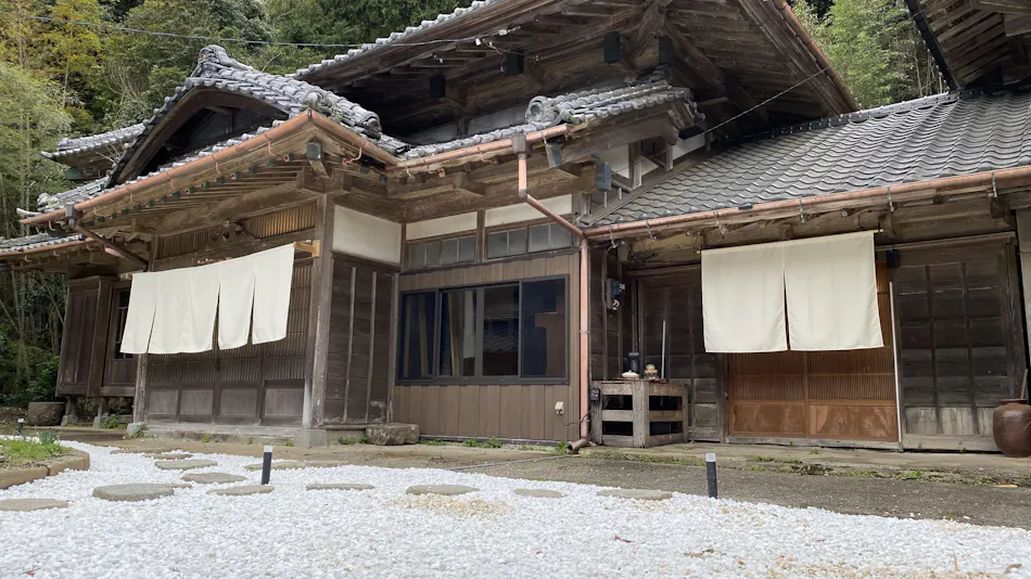 Oikura Inn Seizan