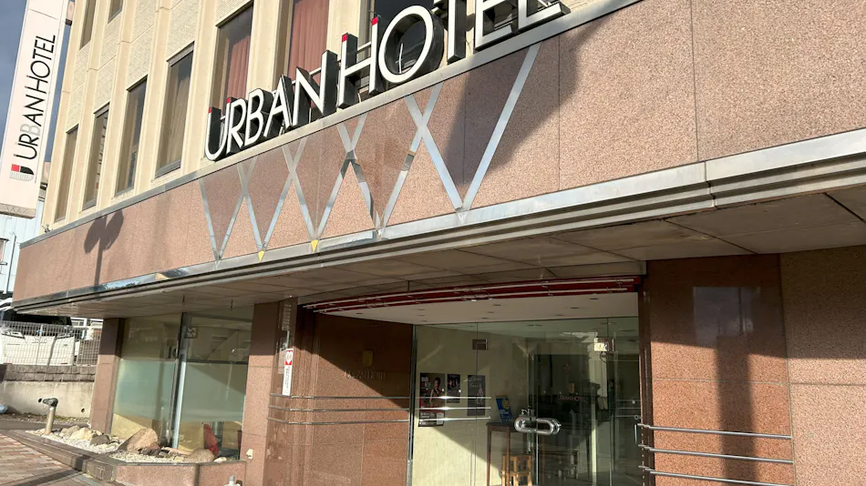 Urban Hotel Nihonmatsu