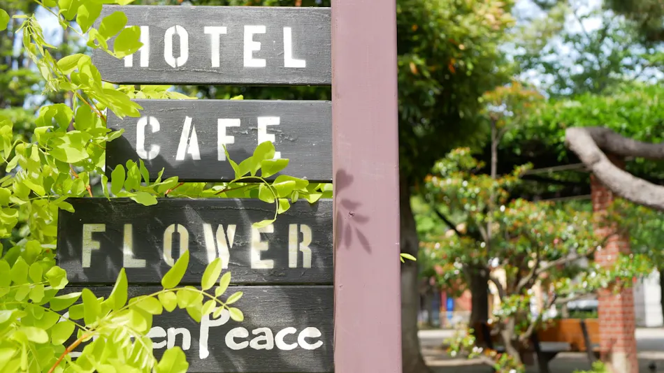 7 Rooms Hotel & Cafe