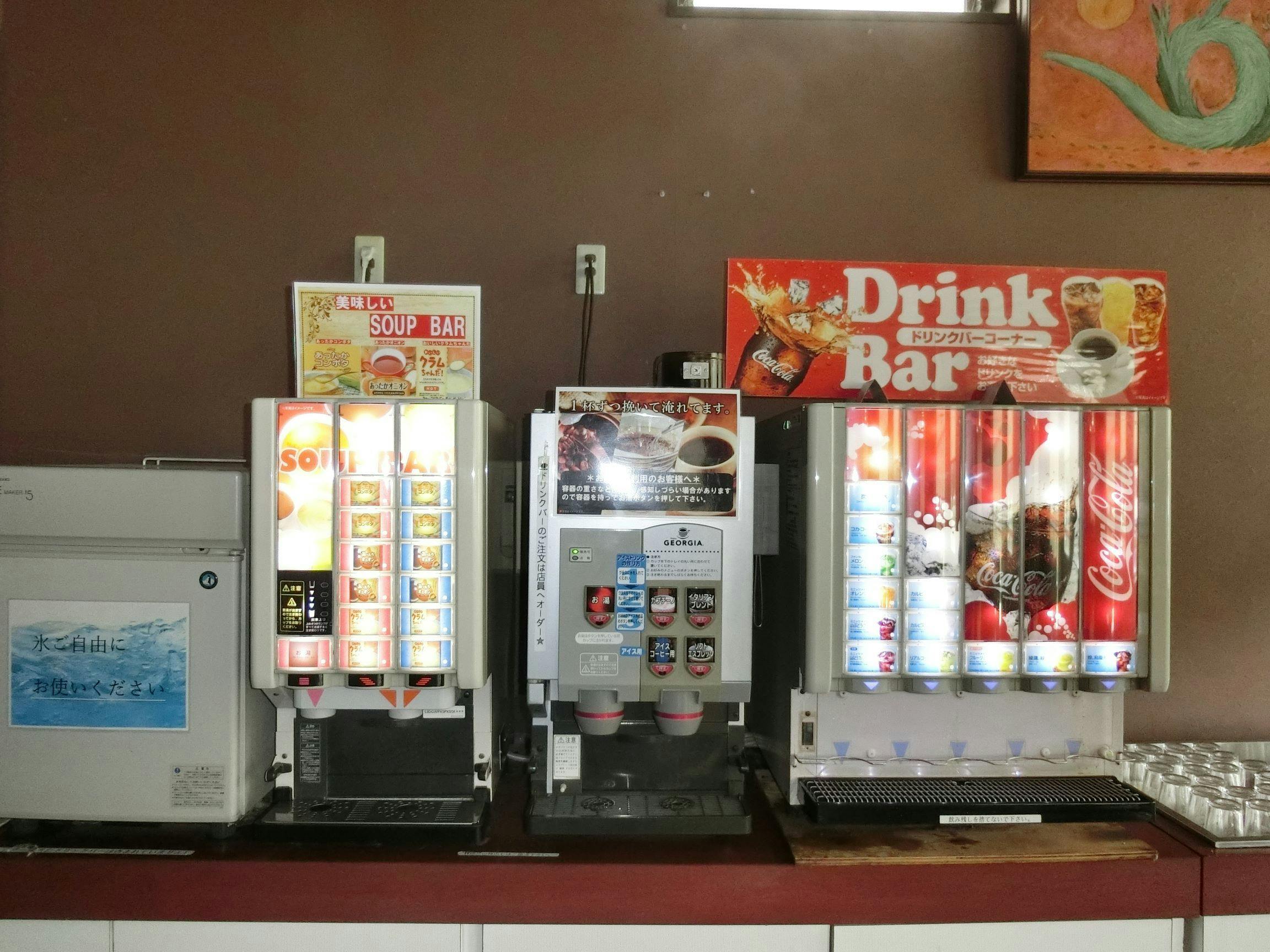 บาร์เครื่องดื่ม