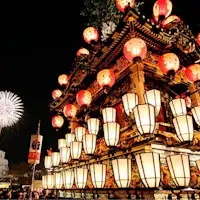 치치부 야마쓰리의 모습