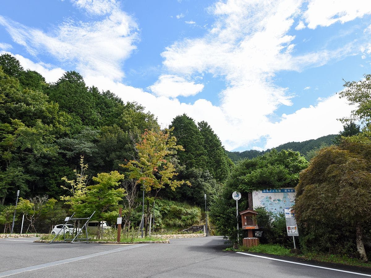 Hanazono Onsen Kaho no Sato