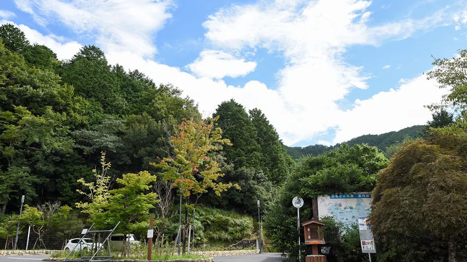 Hanazono Onsen Kaho no Sato
