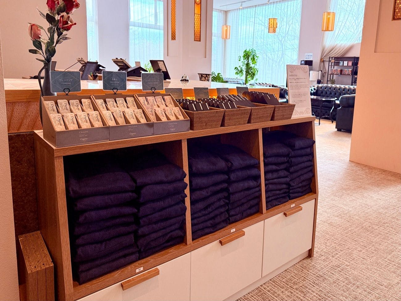 สิ่งอำนวยความสะดวก