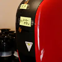 พักผ่อนที่ล็อบบี้พร้อมกาแฟฟรี