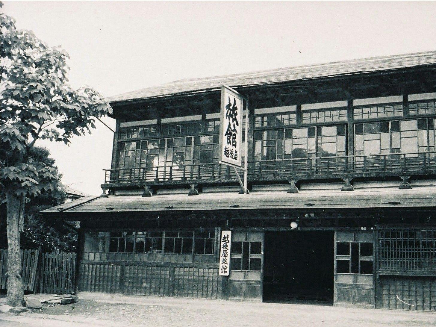 เรียวกังเอจิโกะยะในช่วงเริ่มต้นเปิดให้บริการ