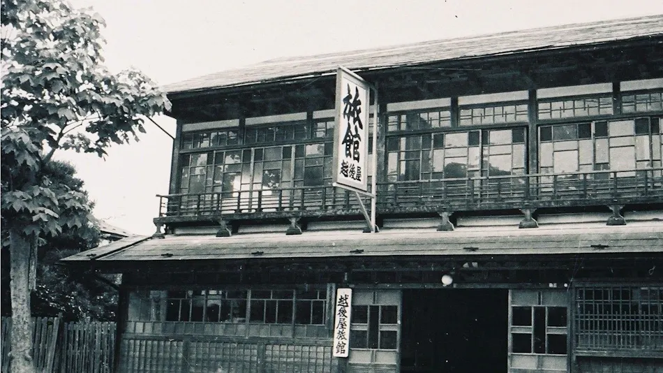 Echigoya Ryokan