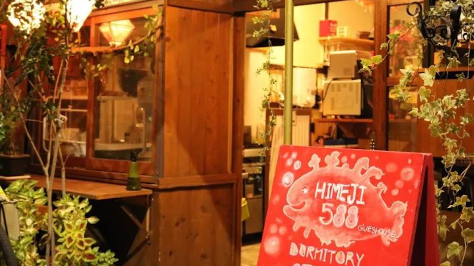 Himeji Gahaha Guest House