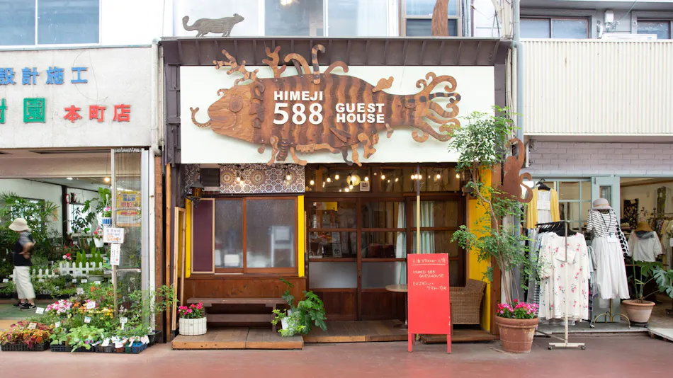Himeji Gahaha Guest House