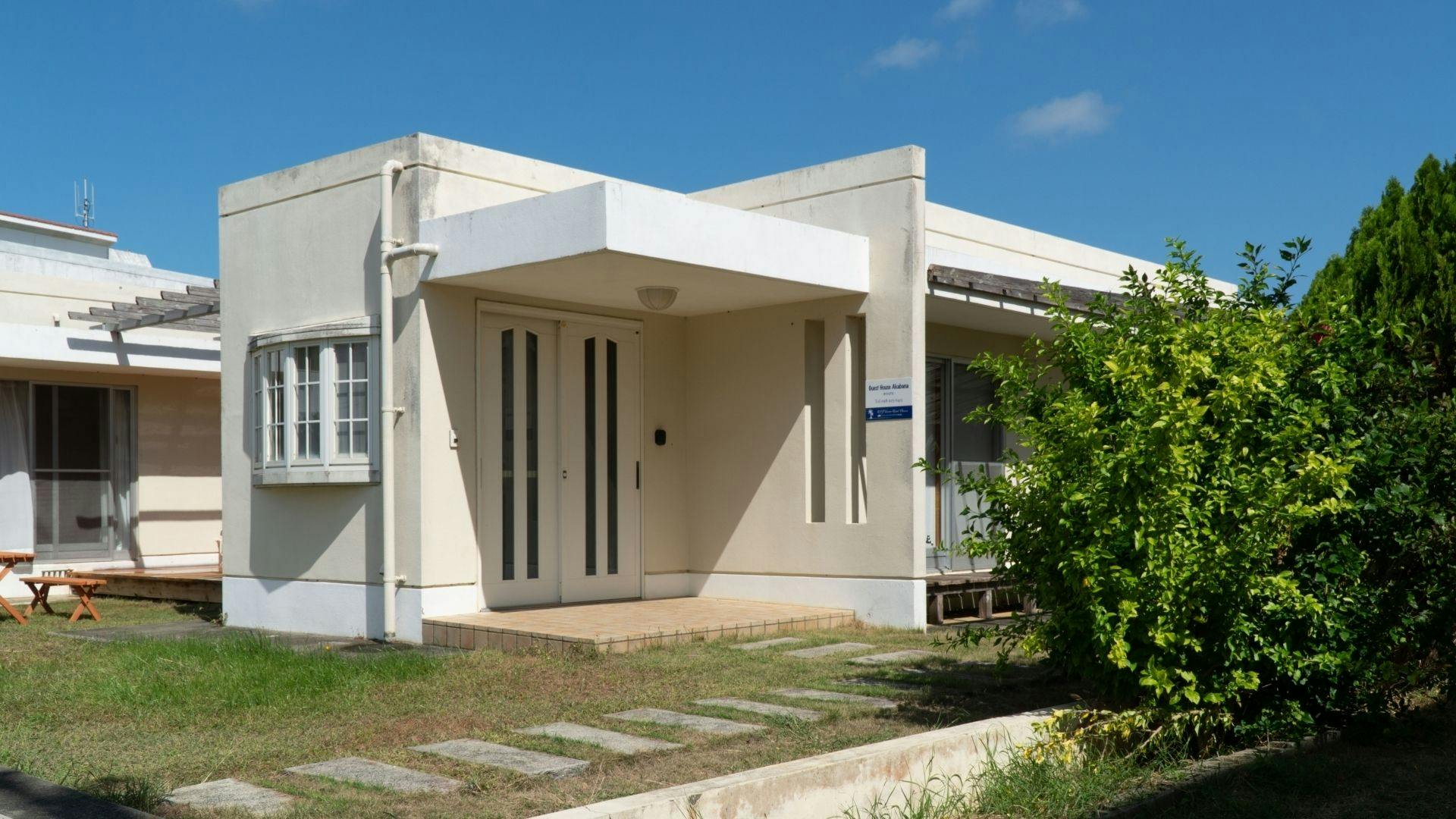 Guesthouse Akabana