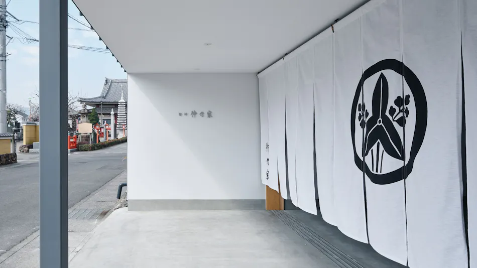 Villa Nakano-ya