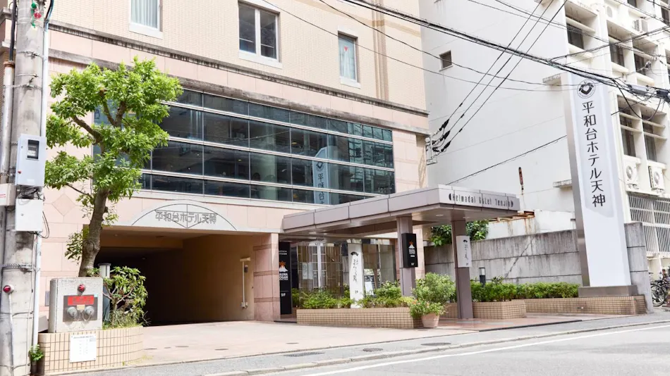 Heiwadai Hotel Tenjin