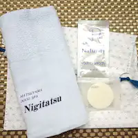 수건, 비누, 샴푸가 들어 있는 파우치.