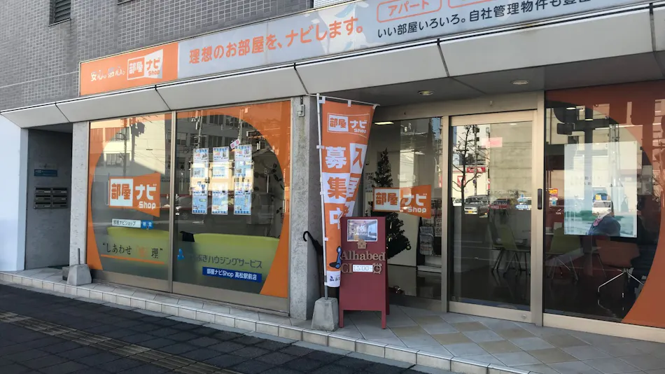 Alphabed Takamatsu Station