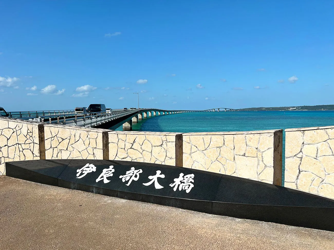 자전거로 이라부 대교를 건너보지 않으시겠어요?