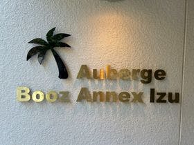 Auberge　Booz　Annex　Izu