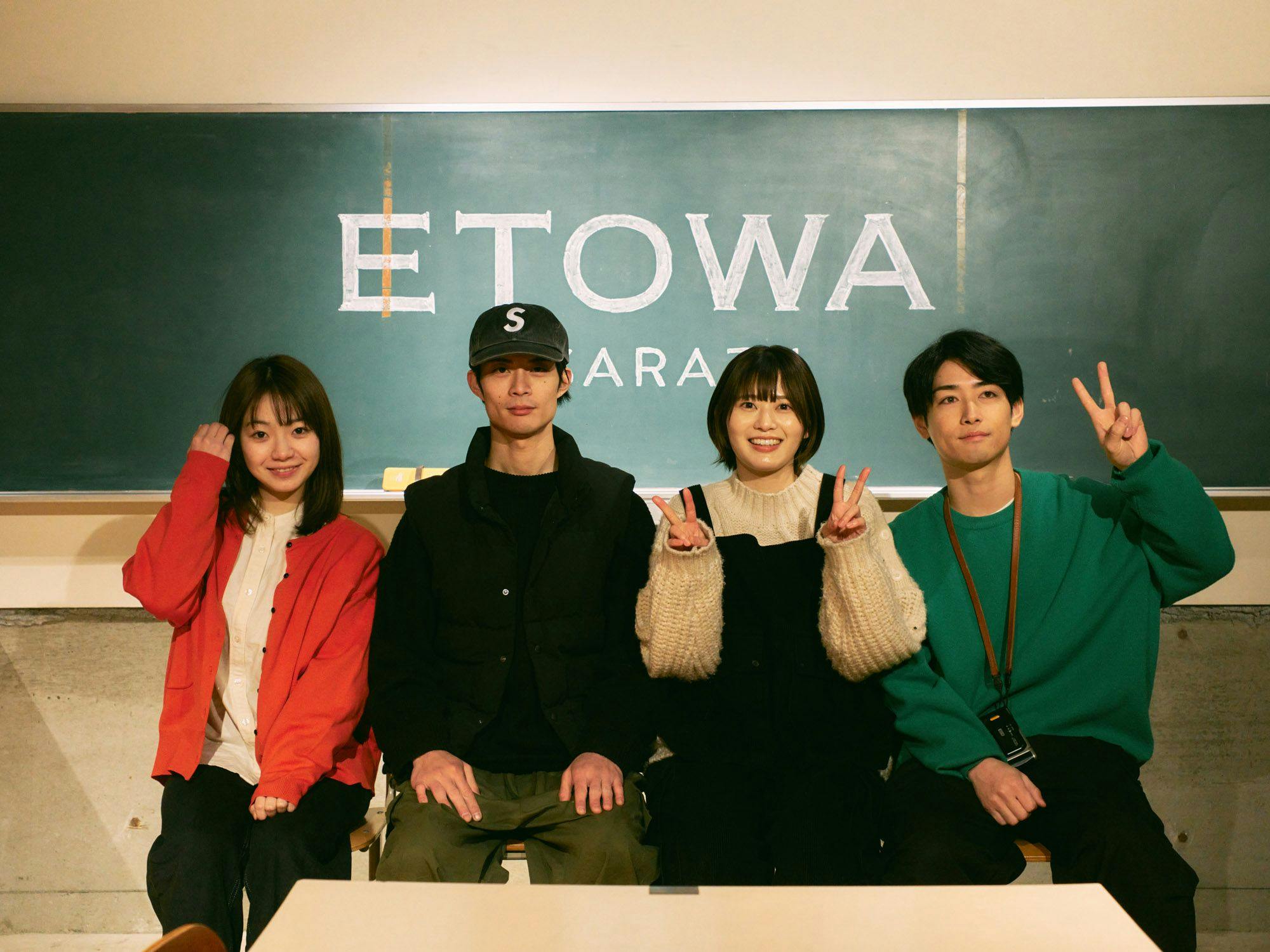 Outdoor Resort 'ETOWA KISARAZU' Surrounded by Nostalgia and Trees