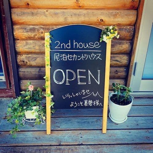 施設画像