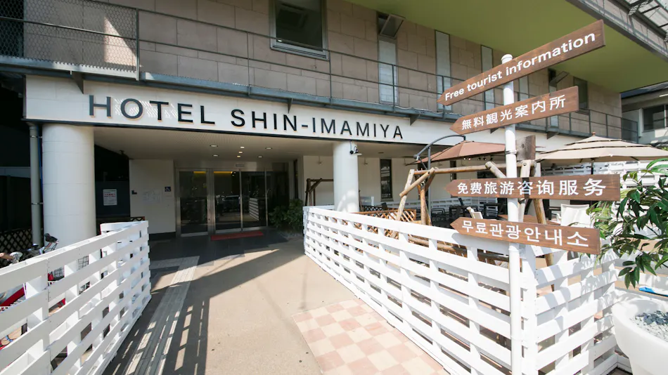 Hotel Shin-Imamiya