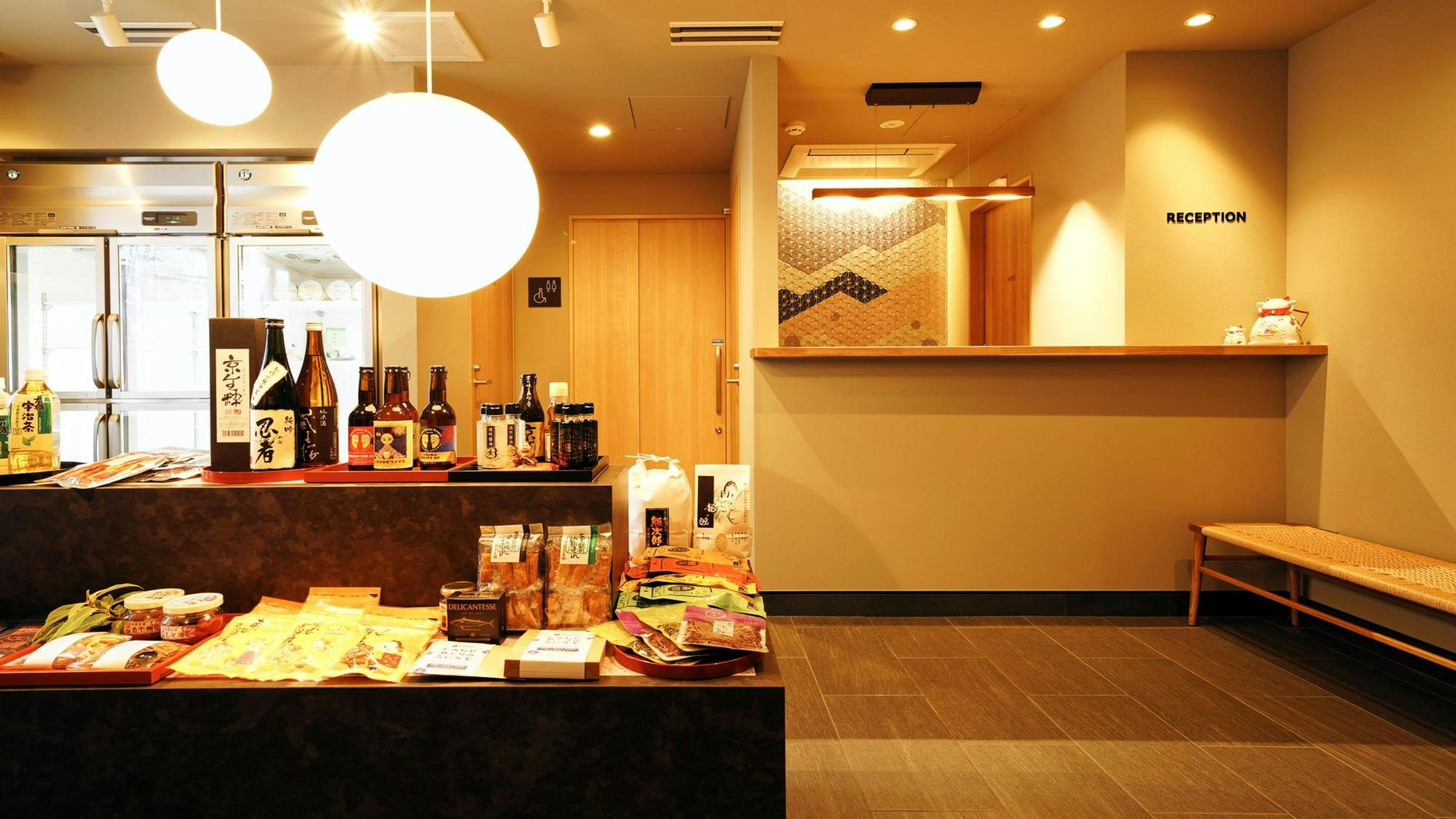 Rakuten STAY Kyoto Station
