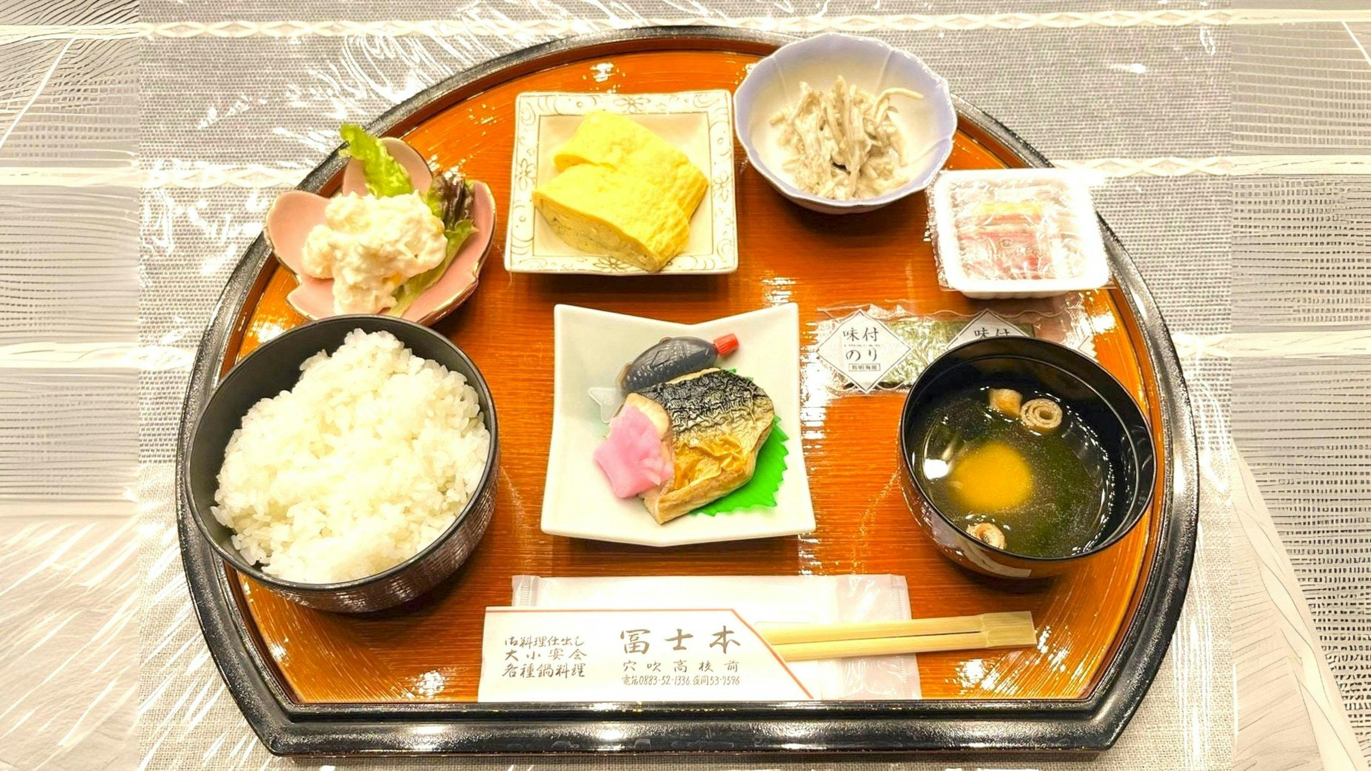 Seigetsu Residence