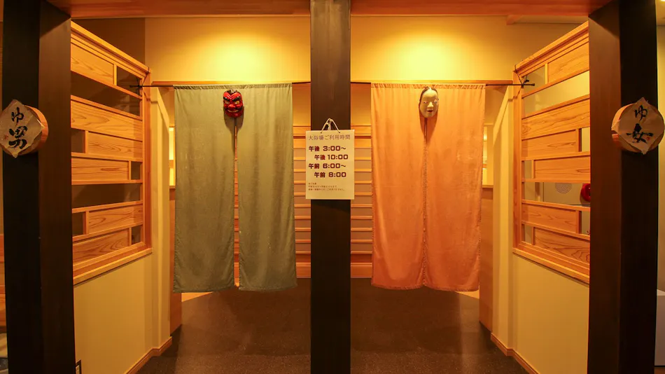 Kesennuma Oshima Ryokan Meikaiso