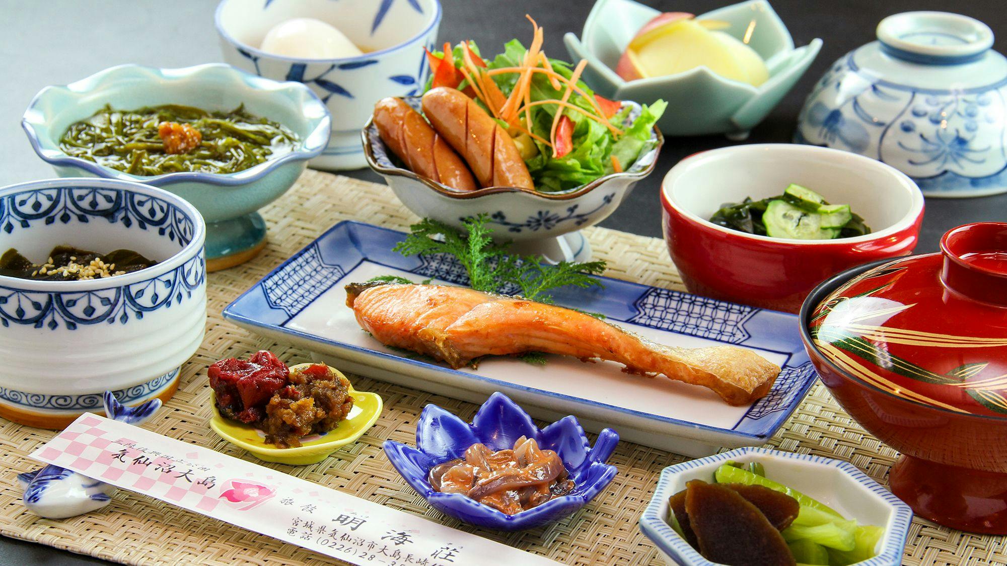 Kesennuma Oshima Ryokan Meikaiso