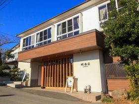 気仙沼大島　旅館　明海荘