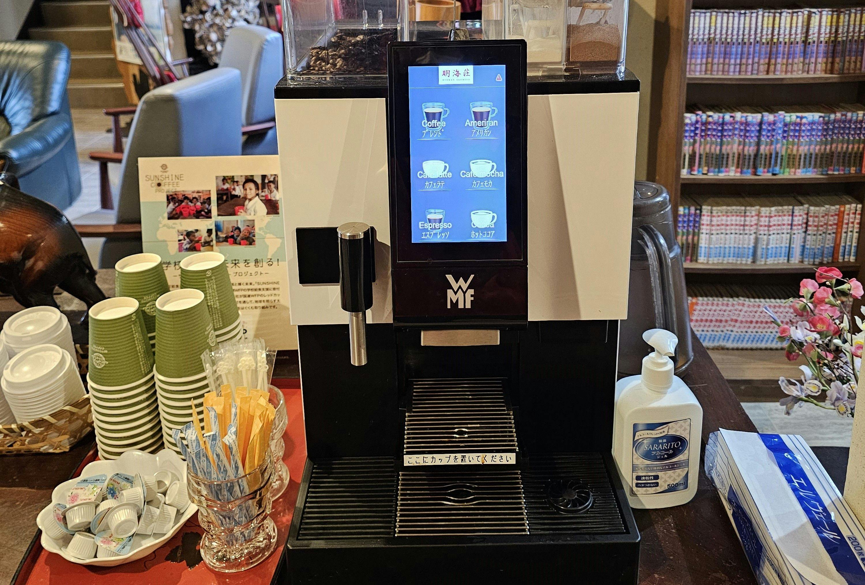 เครื่องดื่มฟรี