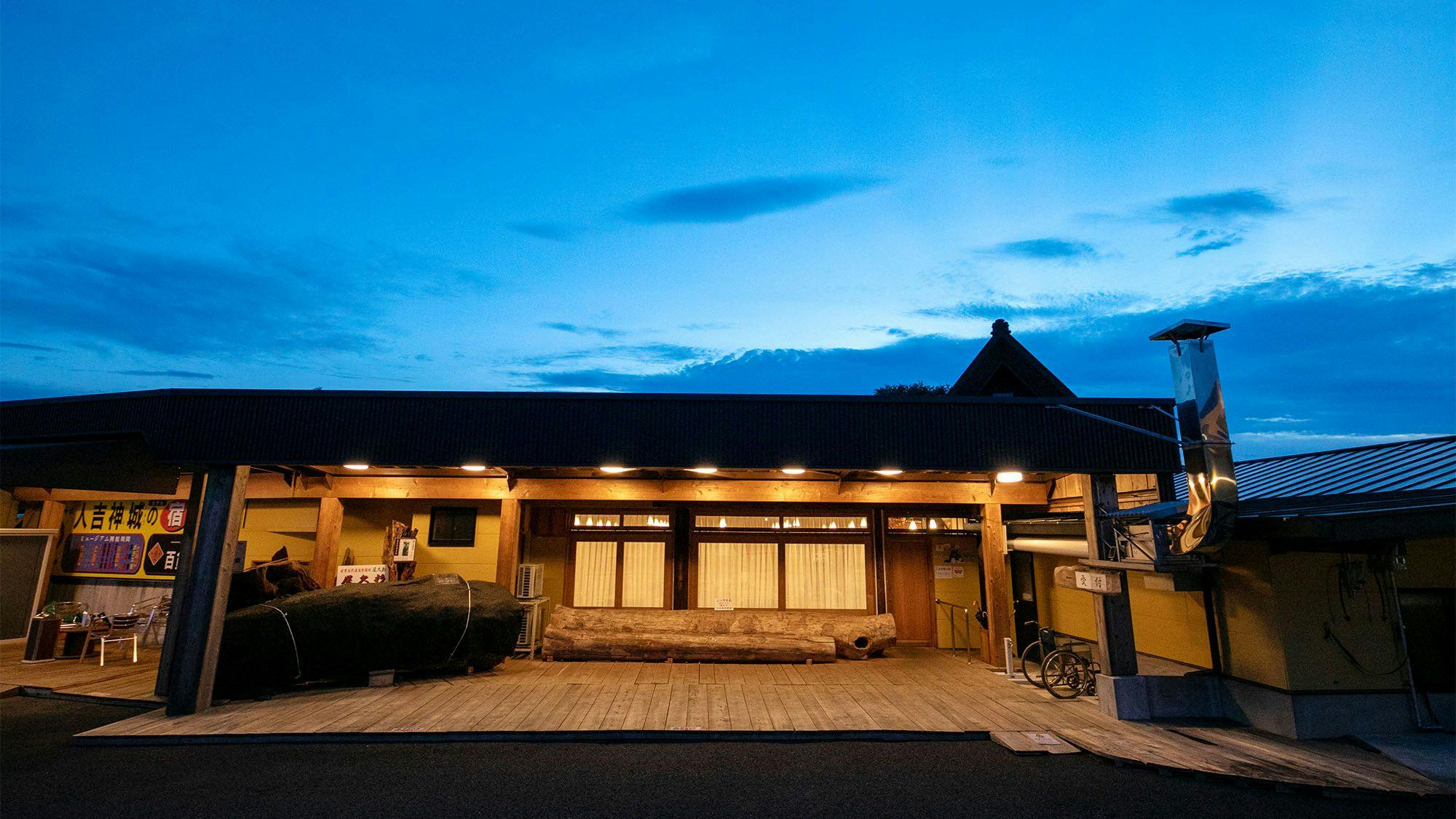 Hitoyoshi Kamishiro Inn