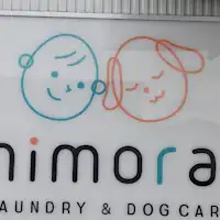 주변 시설 귀여운 간판이 표식인 mimoras