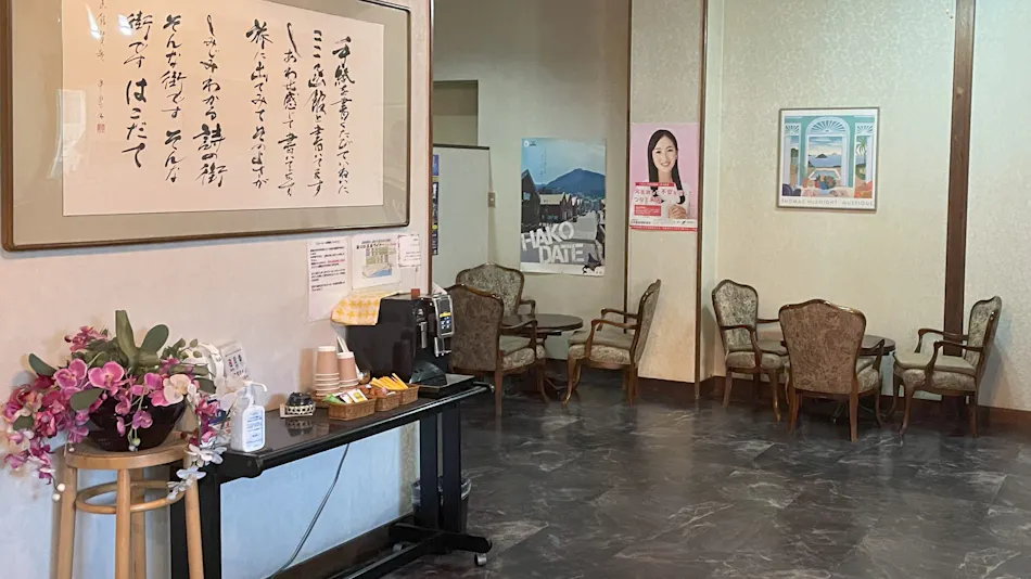 Yunokawa Onsen Gensen Kakenagashi no Yado Hotel Kamomekan