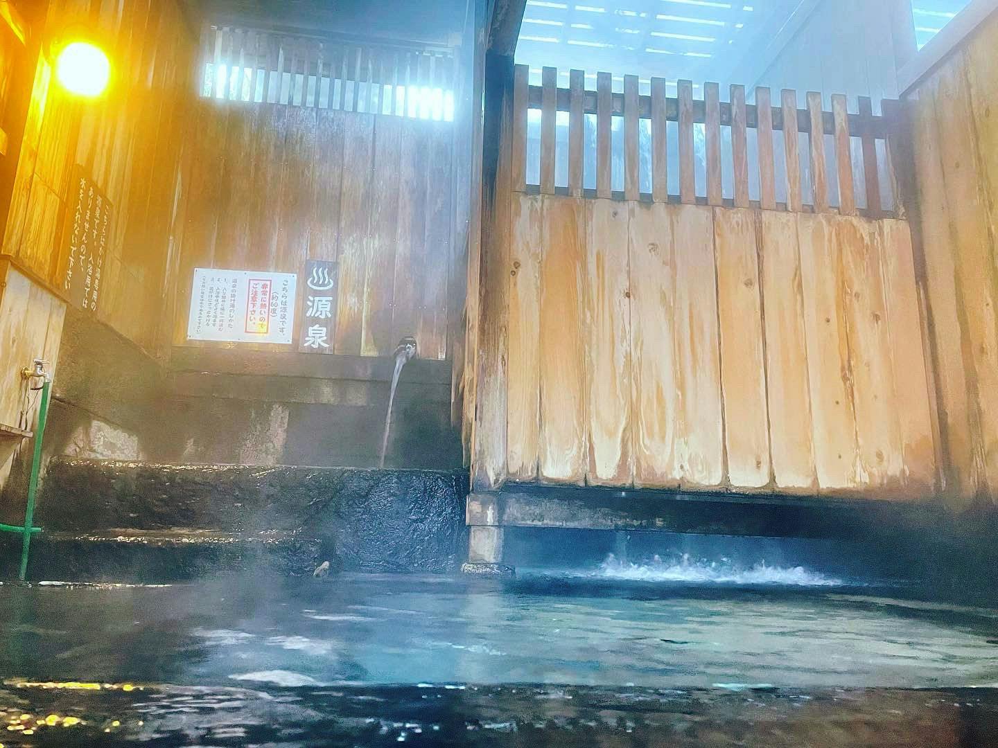 Yutaki Inn Nishiya