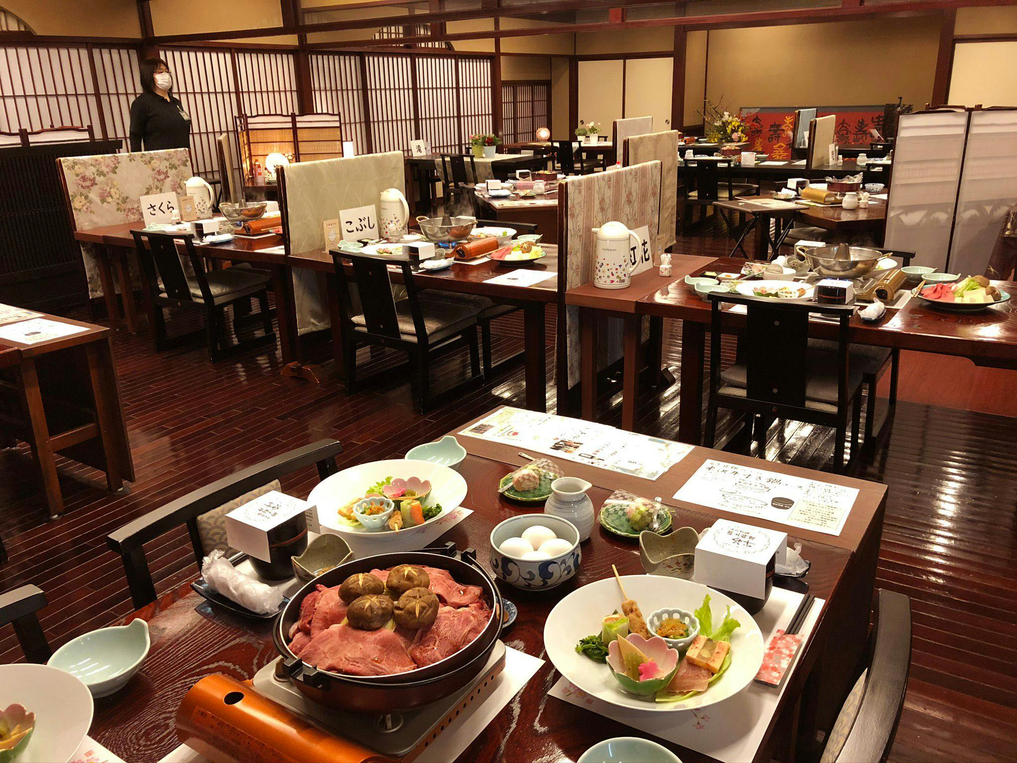 Yutaki Inn Nishiya