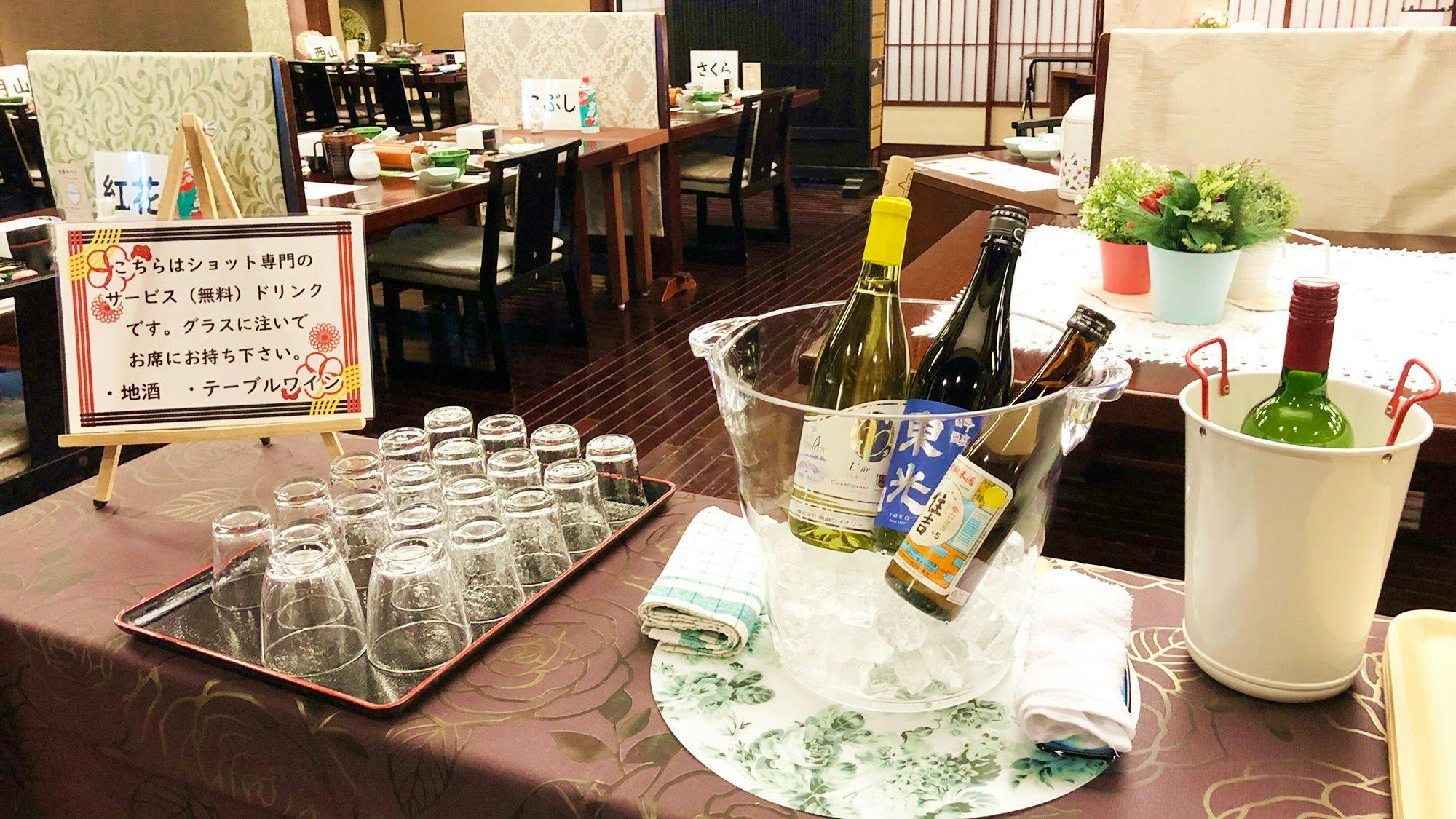 Yutaki Inn Nishiya