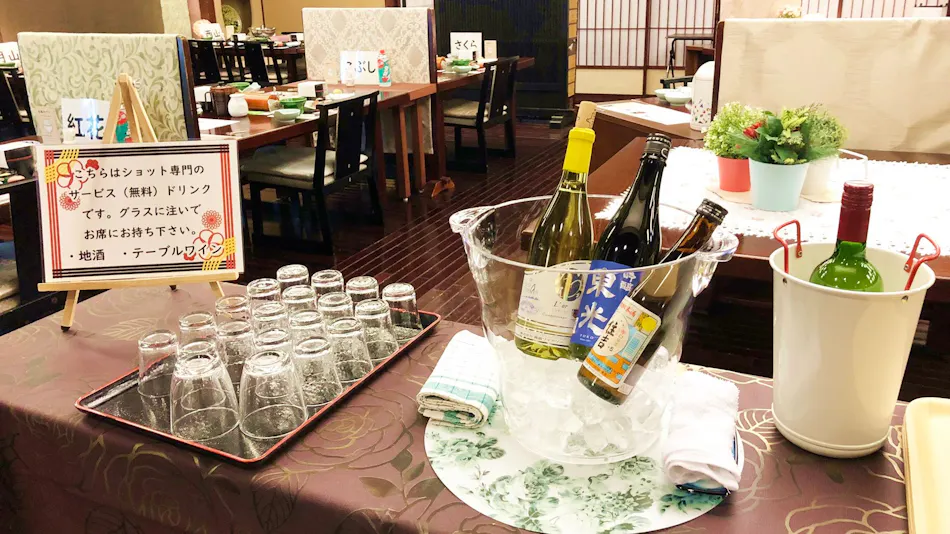 Yutaki Inn Nishiya
